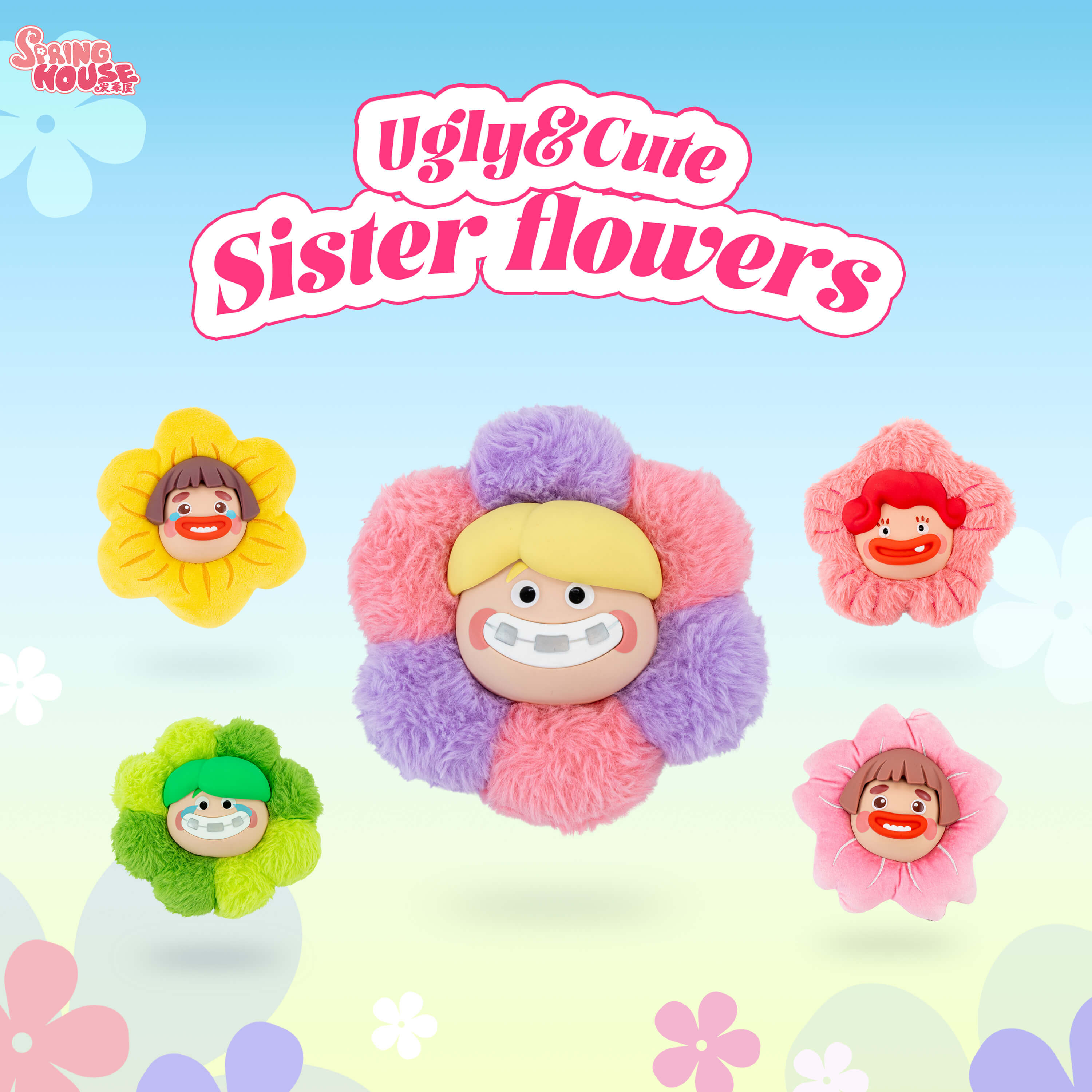 Ugly-Cute Family Keychains: Dynamic Duo SpringHouse