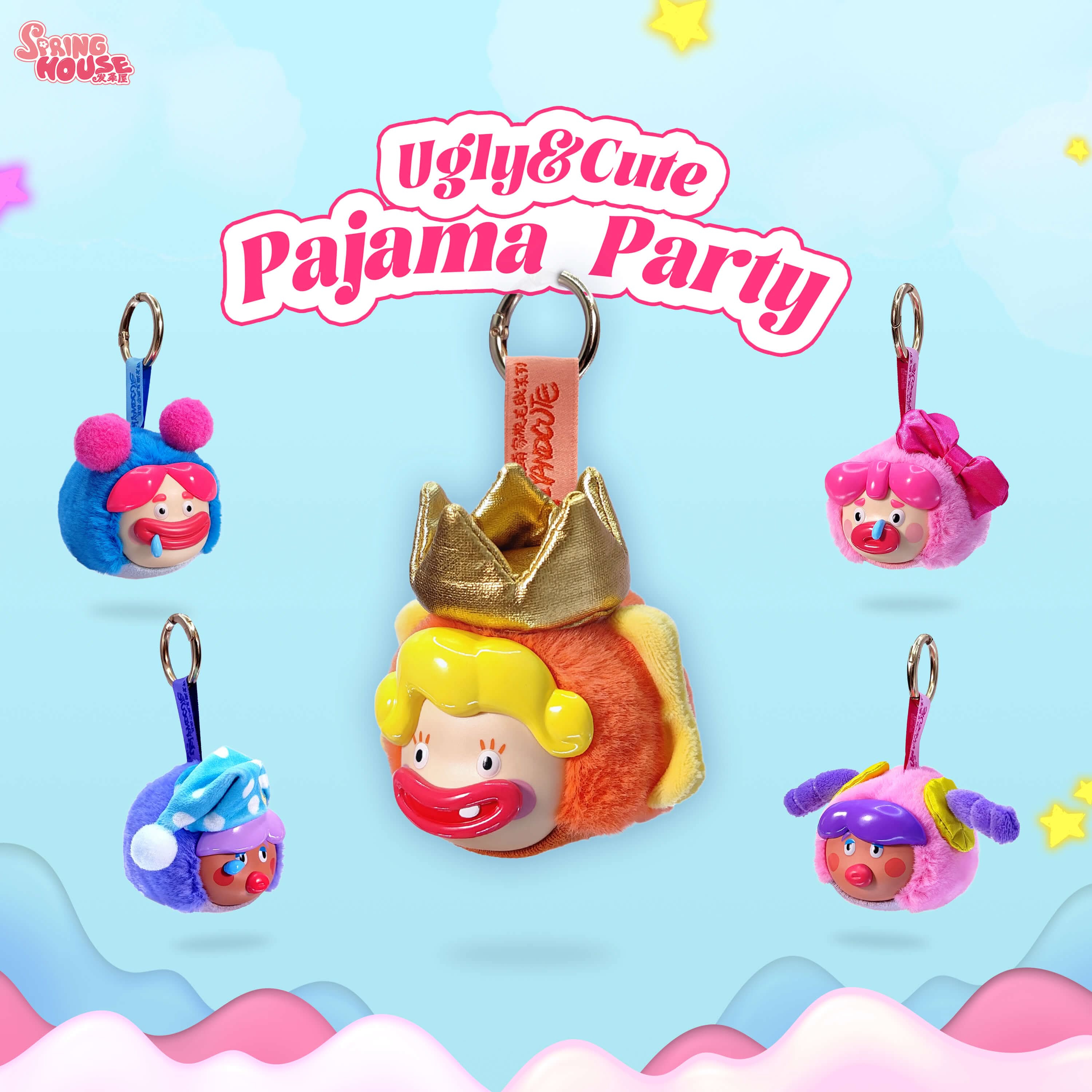 Ugly-Cute Family: Pajama Party Plush SpringHouse
